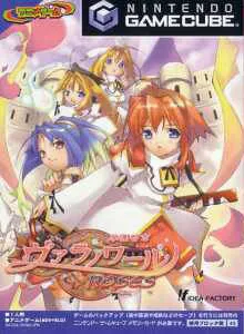 Gakuen Toshi Varanoir - Roses (Japan)